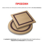 ΕΠΙΦΑΝΕΙΑ ΤΡΑΠΕΖΙΟΥ WERZALIT 80Χ80Χ3.5εκ. ΣΕ WENGE ΧΡΩΜΑ HM5231.03 - Image 4